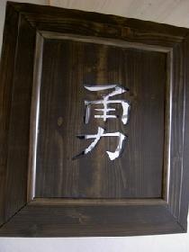 PavelTschepka: Deckel