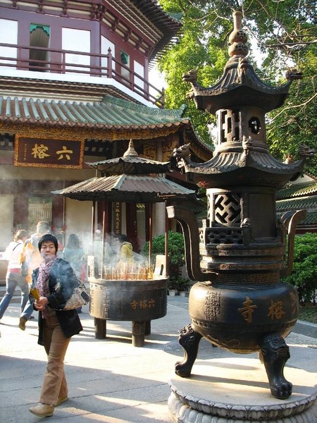 Six Baynan Temple in Guangzhou