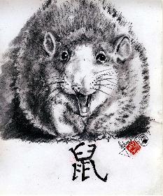sh� Die chinesische Ratte , Prinzip Jang