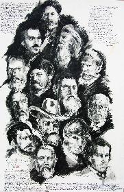 Alles K�nstler (Die heute kaum noch jemand kennt)