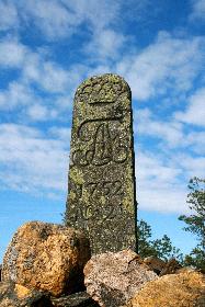 Grenzstein zu Norwegen (Insel Trolln im Stora Le)