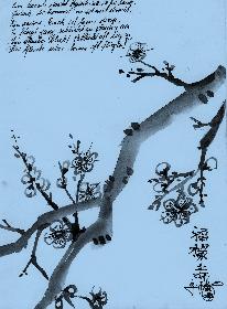 fortg.�bungen Plumtree