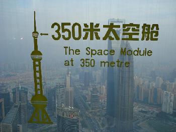 Shanghai - Im TV Tower - oberste Kugel